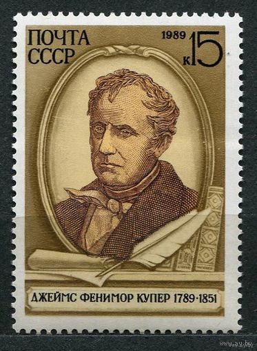 Джеймс Фенимор Купер. 1989. Полная серия 1 марка. Чистая