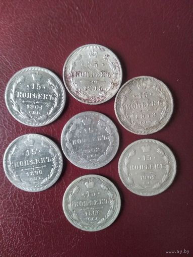 15 копеек РИ.