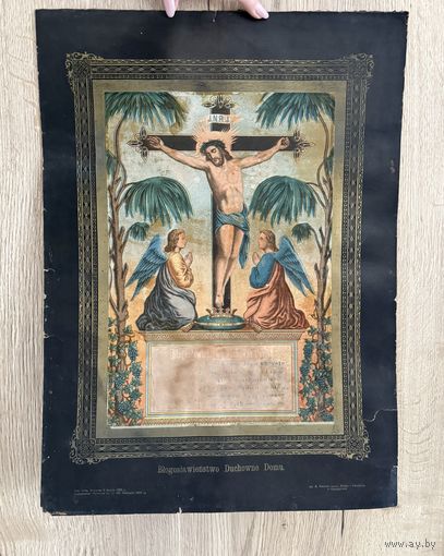 Старинная литография Blogoslawienstwo Duchowne Domu 1888 года