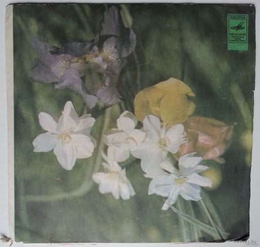 ЕP Владимир Высоцкий - Она была в Париже (1975)