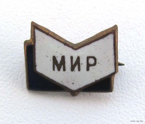1957 г. Фестиваль. Мир.