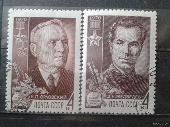 1970 Партизаны Полная серия