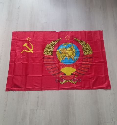 Флаг ссср
