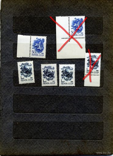 СССР, 1988, СТАНДАРТНЫЙ ВЫПУСК** (МЕТАЛЛОГРАФИЯ) , сборка, 6м по 30 коп шт,   чистая**