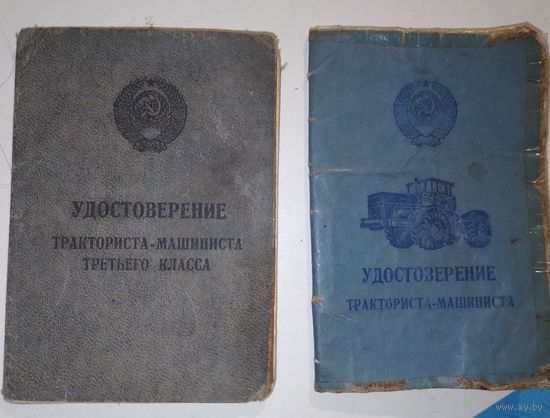 Документы СССР