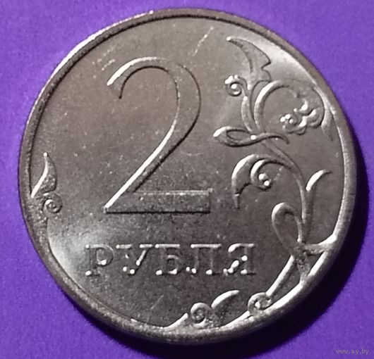 2 рубля 2023 г  Россия