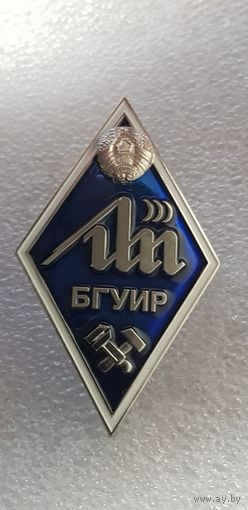 Ромб БГУИР Беларусь