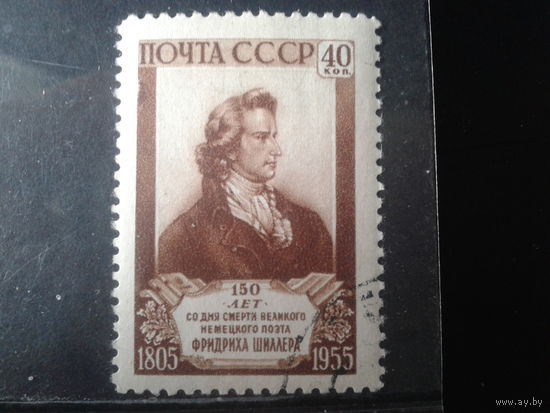 1955, Ф. Шиллер