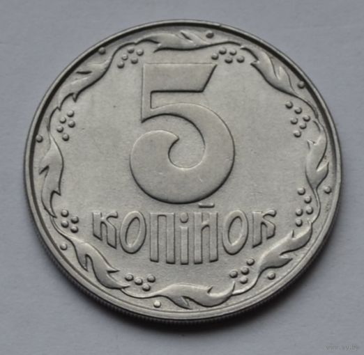Украина, 5 копеек  1992 г.