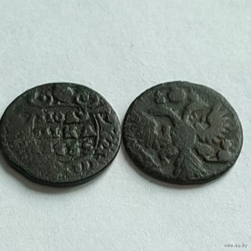 Две подушки 1735; 1734(5) года.    Цена за 1735 вторая подарок