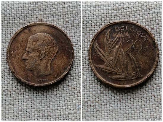 Бельгия 20 франков 1981 Надпись на французском - 'BELGIQUE'