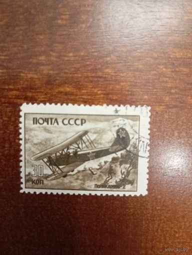 СССР