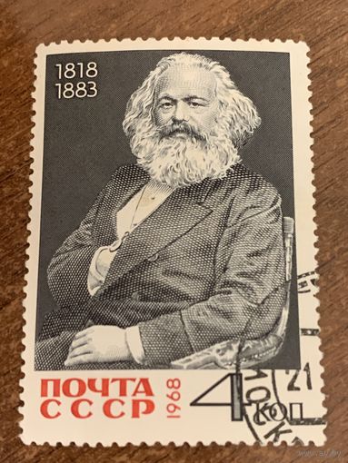 СССР 1968. Фридрих Энгельс. Полная серия