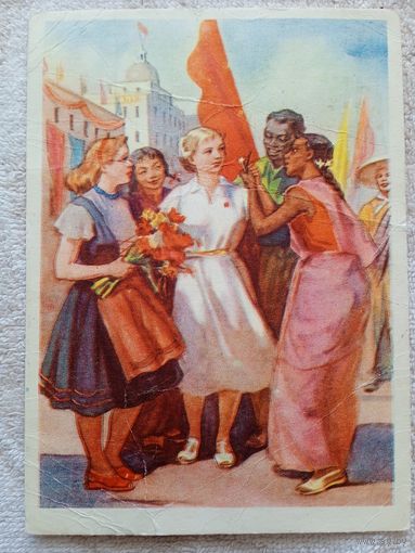 1955. Сергеева. Встреча на фестивале