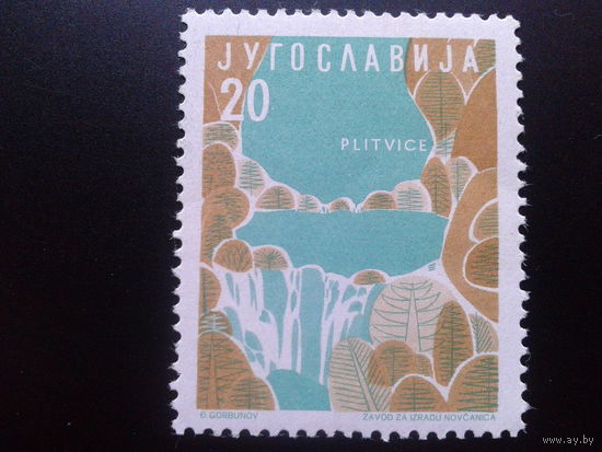 Югославия 1959 туризм