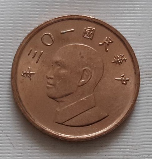 1 доллар 2014 г. Тайвань