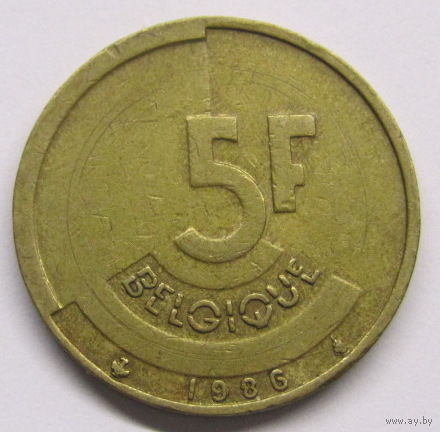 Бельгия 5 франков 1986 г