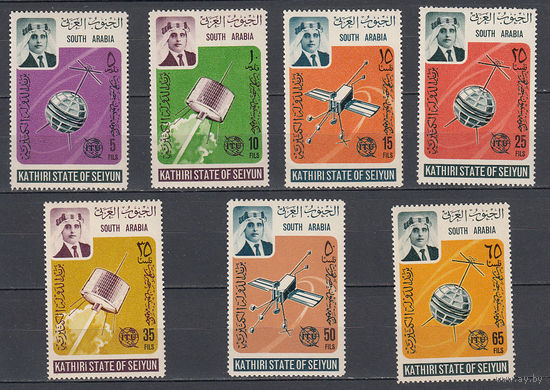 Космос. Аден. 1966. 7 марок. Michel N 84-90 (22,0 е)