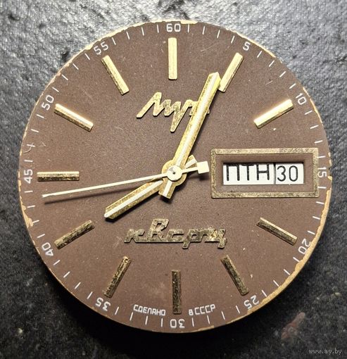 Мехонизм ЛУЧ электронно-механические. Механизм 3055. СССР. Позолота распродажа коллекции