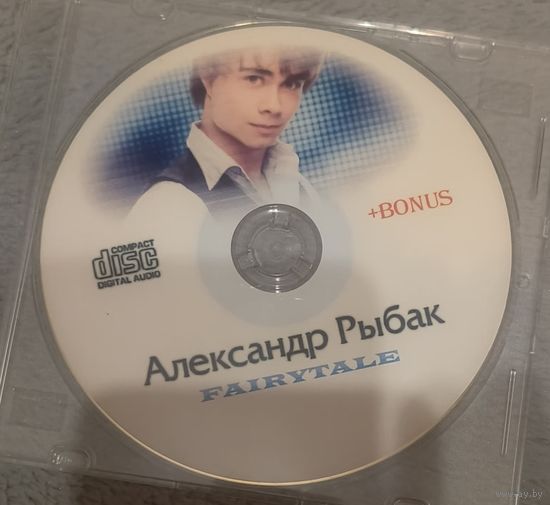 CD Александр Рыбак Fairytale