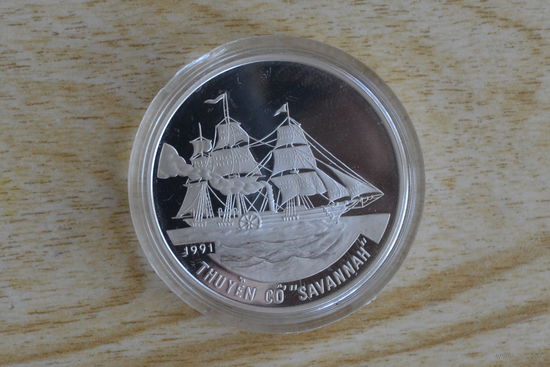 Вьетнам 100 донгов 1991   Пароход "Savannah"   с 1 руб