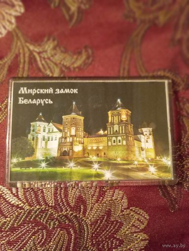 Магнит Мирский замок