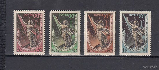 Астрономия. СССР. 1957. 4 марки. Соловьев N 2110-2113 (450 р)