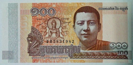 РАСПРОДАЖА!!! - КАМБОДЖА 100 риэлей 2014 год