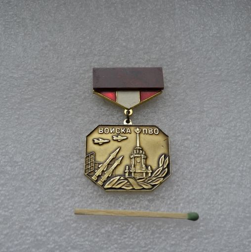 Войска ПВО. г. Свердловск.