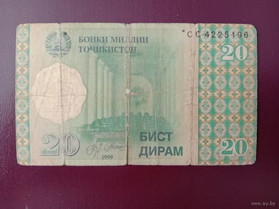 Таджикистан 20 дирам 1999