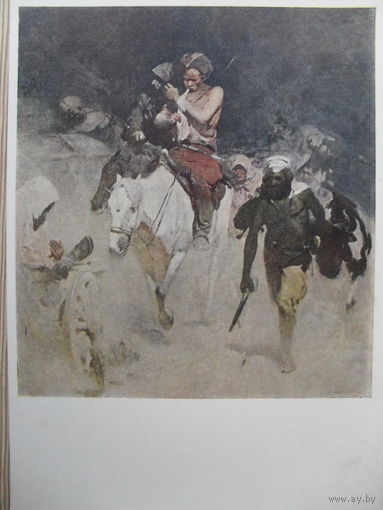 ЧИСТАЯ ОТКРЫТКА. СССР. изд. "СОВЕТСКИЙ ХУДОЖНИК".Ю.И. СКОРИКОВ "ТАМАНСКИЙ ПОХОД". 1960 г.