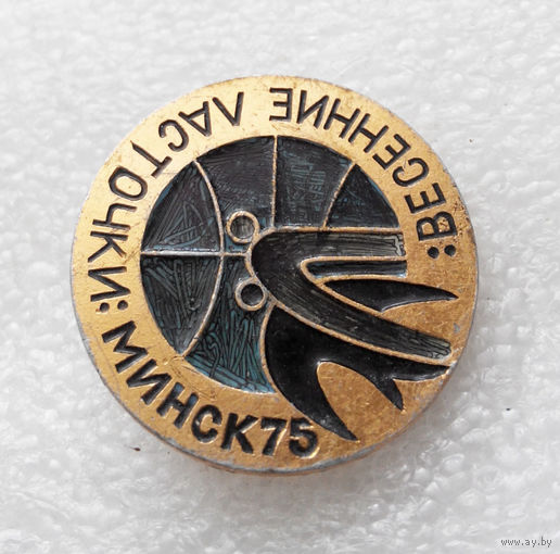 Весенние ласточки. Минск 1975 год. Международный турнир по прыжкам в воду #0553-SP10