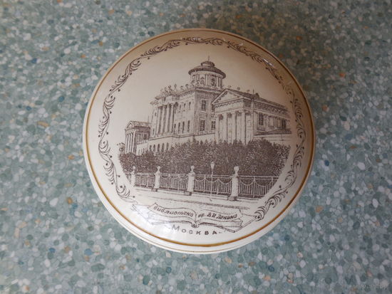Старая шатулка. Москва. Библиотека им.Ленина. Конаково.