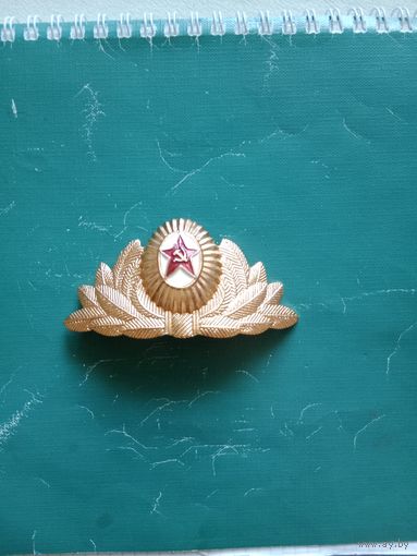 Кокарда на  фуражку новая МО СССР