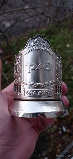 ПОДСТАКАННИК РЖД   КОЛЬЧУГИНО ОРИГИНАЛ  .  Распродажа Коллекции !!! . Экспресс  Аукцион  с рубля без МПЦ и прочего 3 ДНЯ  .Много лотов в продаже .