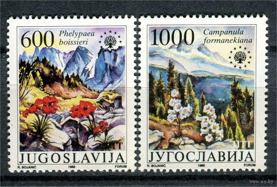 Югославия - 1988г. - Защита окружающей среды в Европе, горы - полная серия, MNH [Mi 2284-2285] - 2 марки