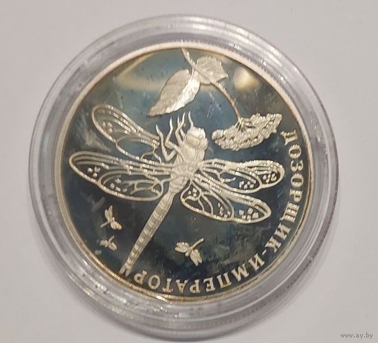2 рубля 2008 год