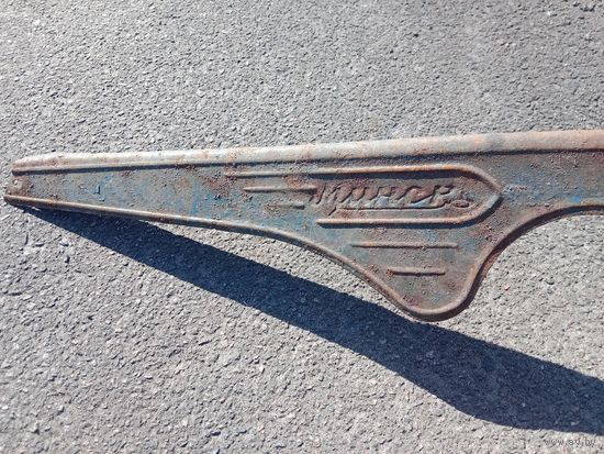 Защита цепи ретро  ровера Минск