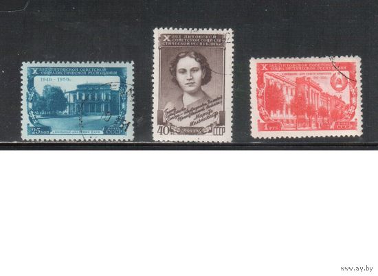 СССР-1950, (Заг.1459-1461),  гаш. , Литовская ССР