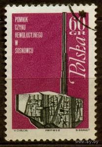 Польша 1968. Революционный памятник. Полная серия.