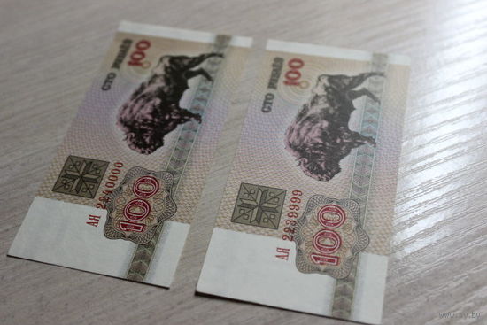 100 рублей 1992г. АЯ 2239999 и АЯ 2240000  UNС.