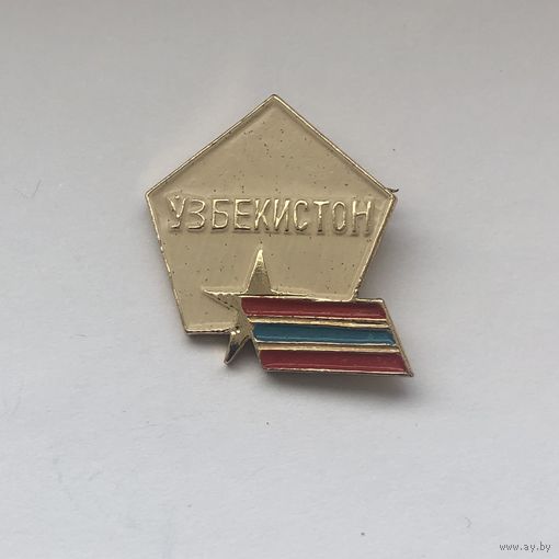 Узбекистон