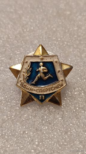 Значек знак Воин-спортсмен,200 лотов с 1 рубля!!!
