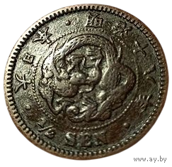 ВЕЛИКАЯ ЯПОНСКАЯ ИМПЕРИЯ 1/2 СЕНА 1885. Муцухито (Мэйдзи). ДРАКОН III ТИПА.