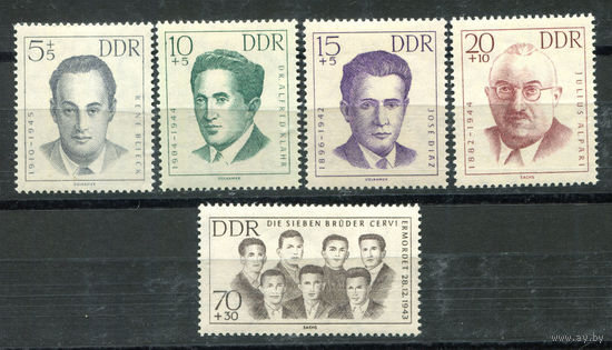 ГДР - 1962г. - Известные люди - полная серия, MNH, одна марка с отпечатком на клее [Mi 918-922] - 5 марок