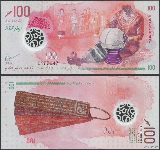 Мальдивы 100 рупий образца 2024 года UNC pw36 серия Е