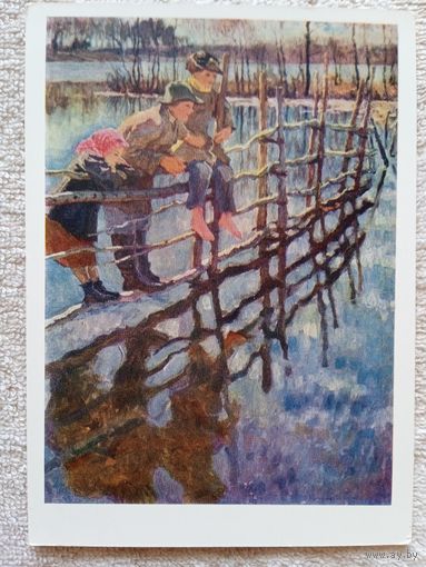 Дети. Богданов-Бельский. Дети на изгороди