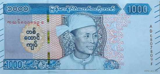 Werty71 Мьянма 1000 кьят 2019 2020 UNC банкнота Бирма