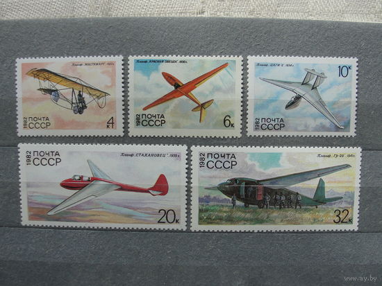 Продажа коллекции с 1 рубля! Чистые почтовые марки СССР в коллекционном** состоянии.