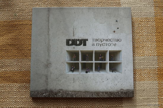 ДДТ DDT Юрий Шевчук – Творчество в пустоте (2022, CD, digipack)